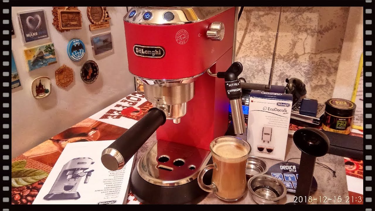 Рожковая кофеварка De’Longhi EC 685.