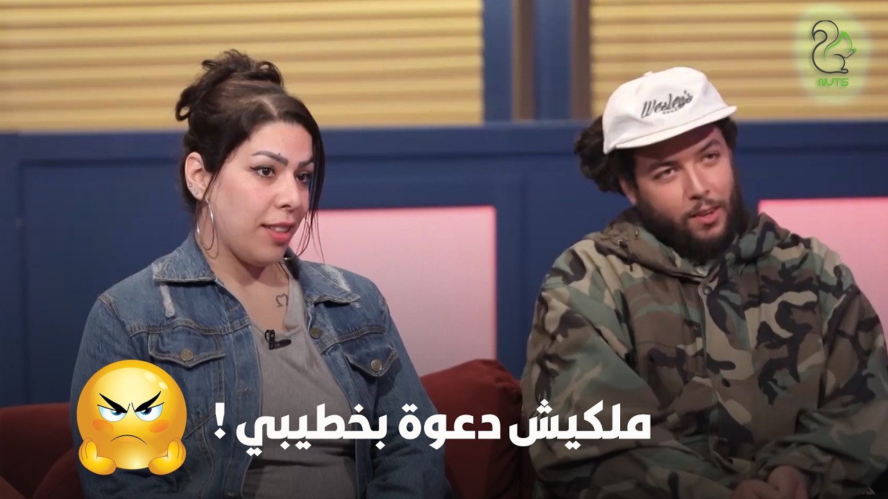 لما تلاقي خطيبك بيتخطف منك 🤣🤣