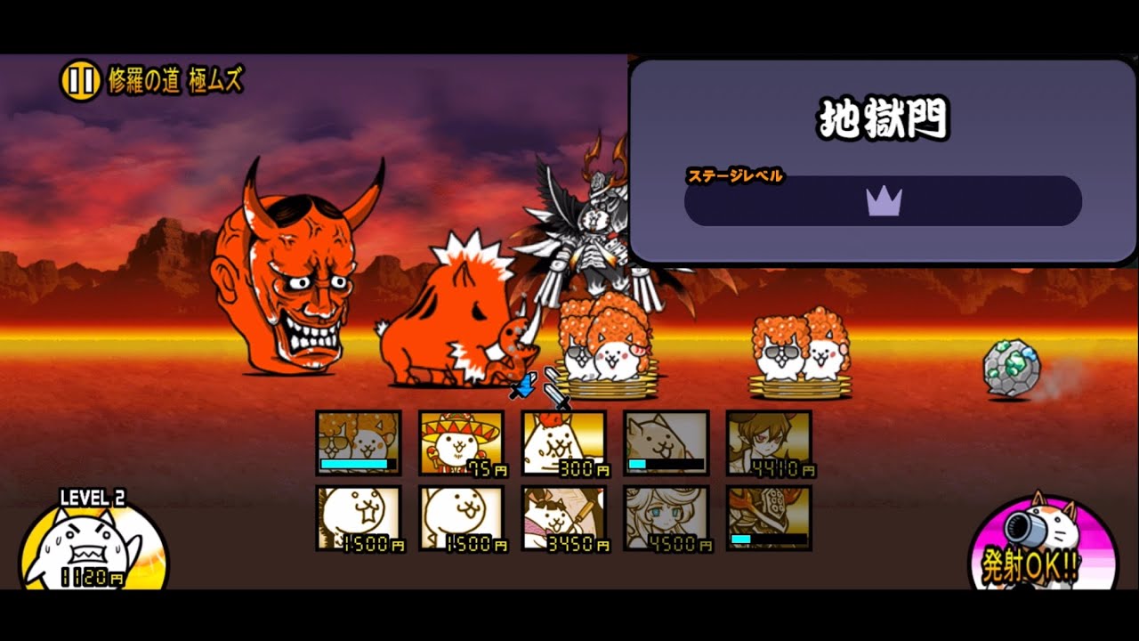 「アビスステージ 地獄門」#382#にゃんこ大戦争 