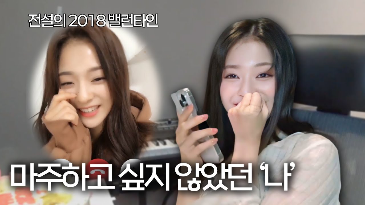 '과거의 나'를 마주해버렸다 (라이브 요약) (ENG SUB) [프로미스나인 나경]