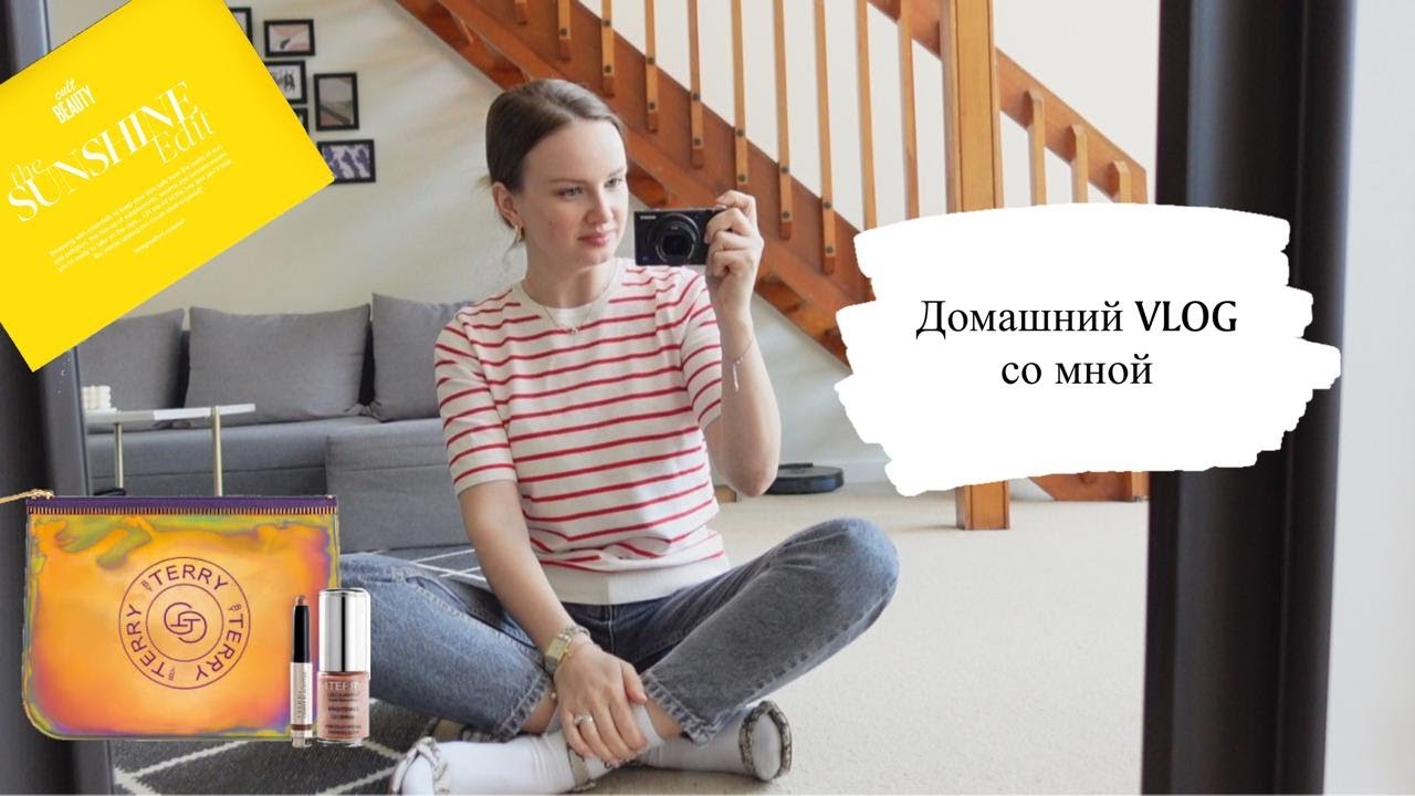 VLOG: CULT BEAUTY The Sunshine edit - что внутри, кето к лету, LinkedIn Learning