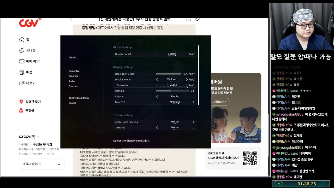 수요 탈모상담 + 전기차쇼핑 + 공포게임