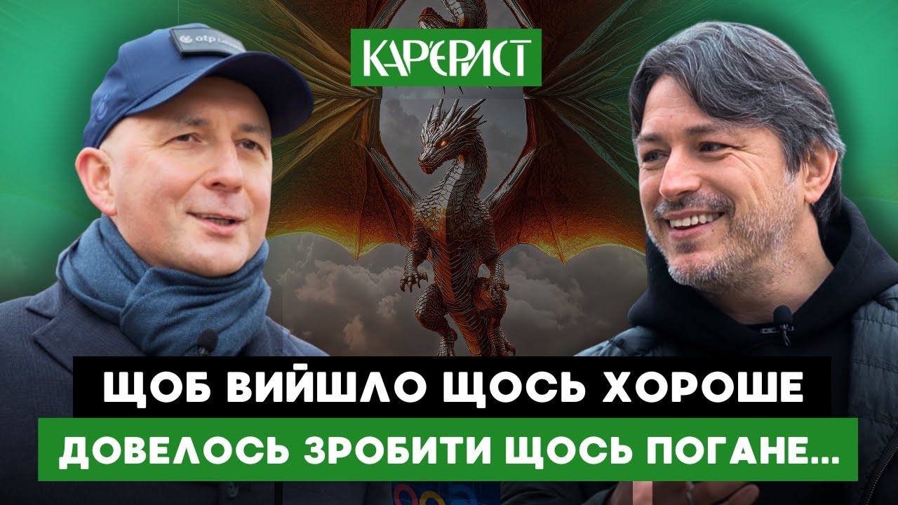 СЕРГІЙ ПРИТУЛА. Карʼєрні амбіції. Варʼяти шоу. Факапи в роботі фонду | Карʼєрист