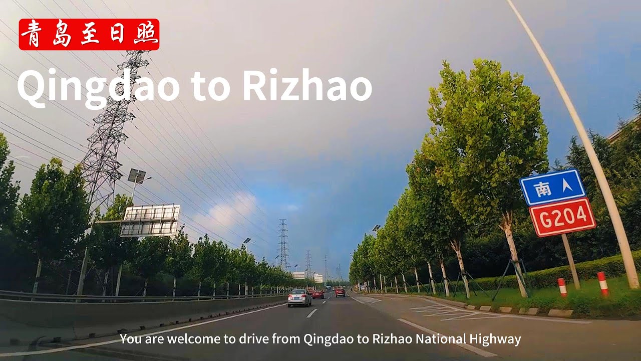 China Travel | Road trip:Self-driving tour of Qingdao to Rizhao National Highway G204