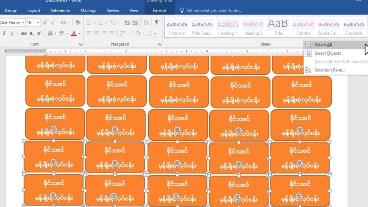 microsoft word ဖြင့် တံဆိပ်ကတ်ပြားလုပ်နည်း
