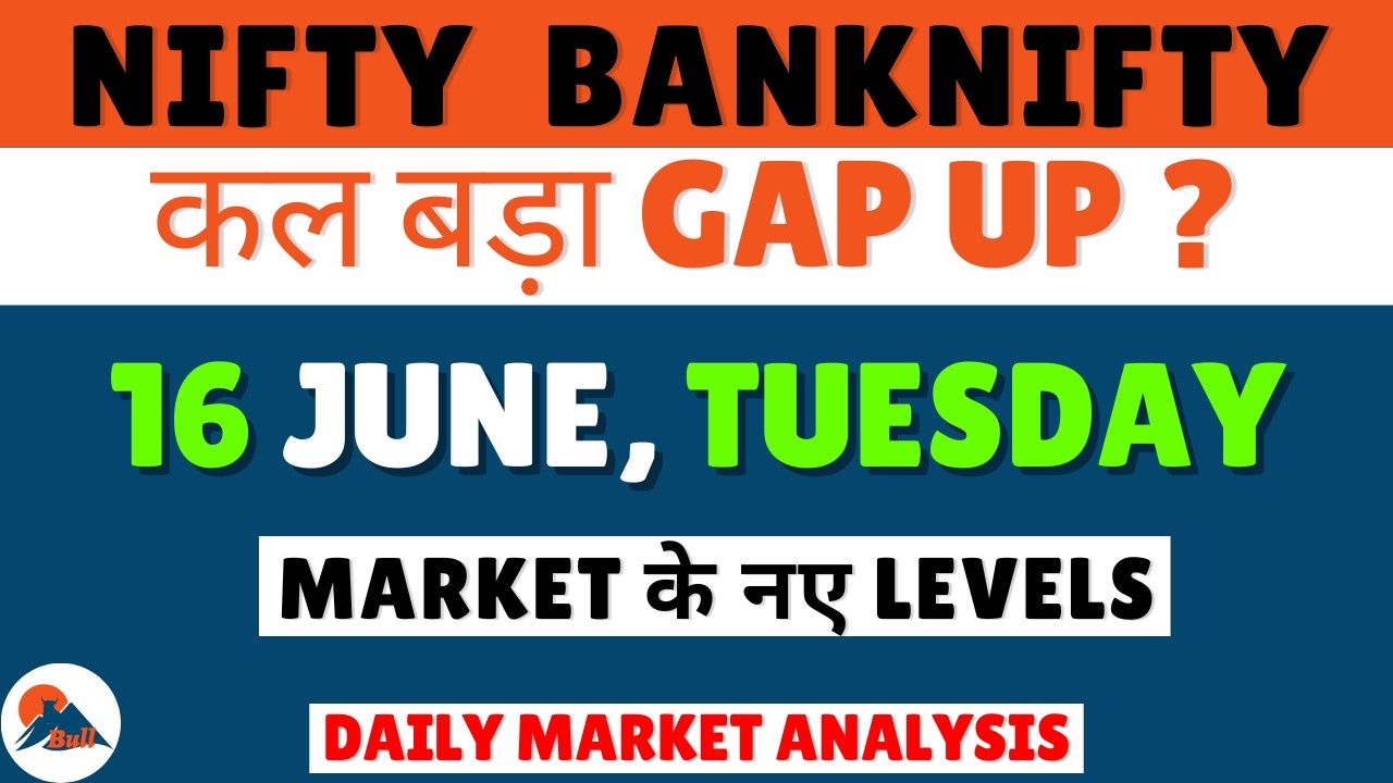 NIFTY PREDICTION FOR TOMORROW 16 JUNE 2026 | MARKET PREDICTION FOR TOMORROW