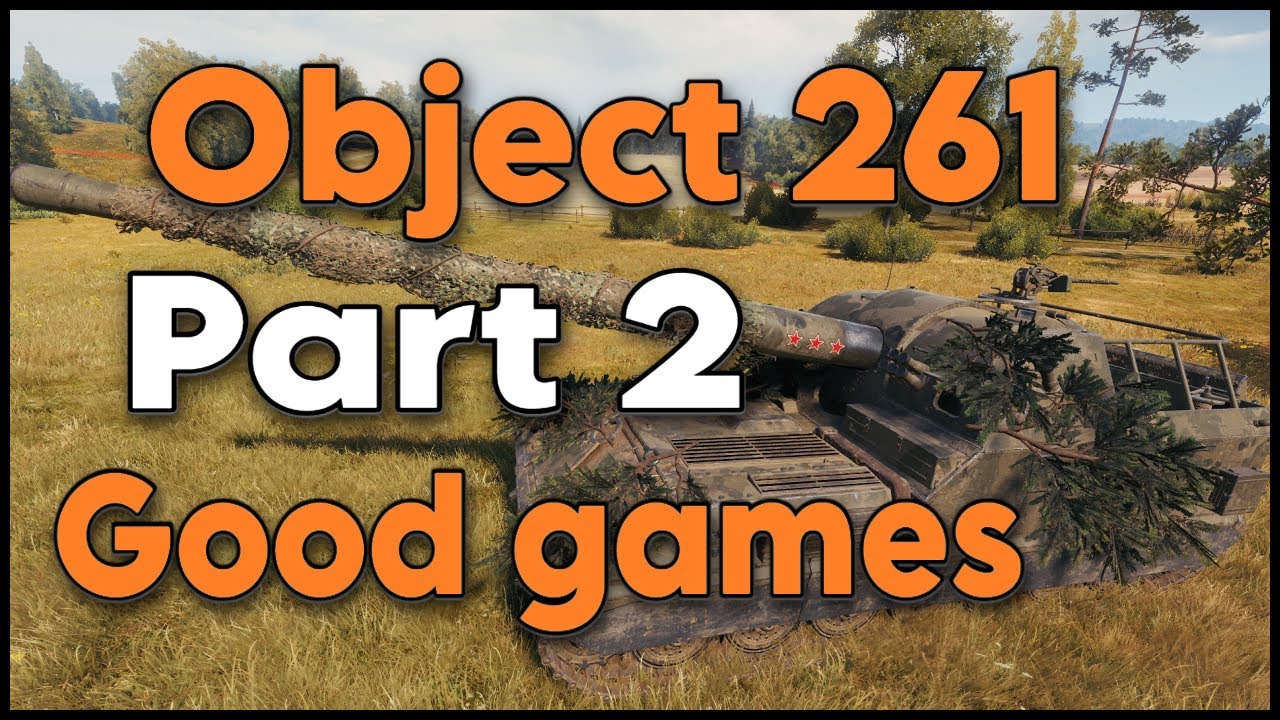 Object 261 Good games Part 2
