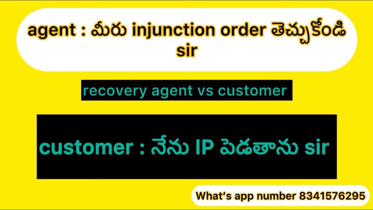Recovery agent asking proofs for business loss || loan recovery agent calls | credit card recovery