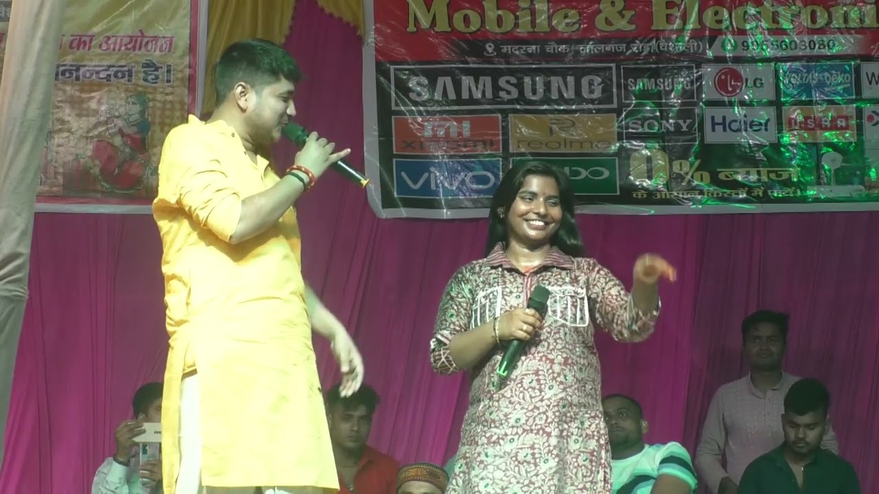 Golu Raja Aditi Raj stage program maderna Vaishali 9708130716