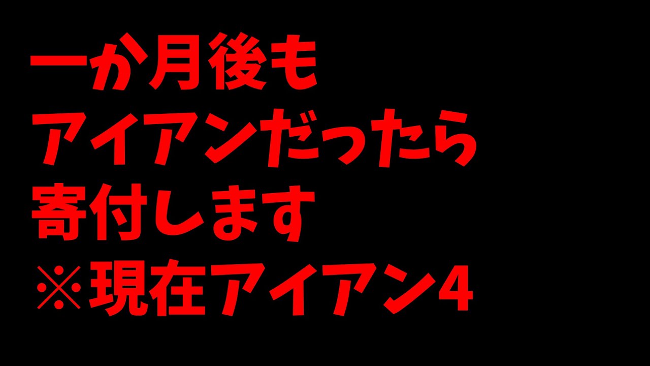 【アイアンイレリア】TOPのイレリア勉強男【Vtuber初心者LOL】