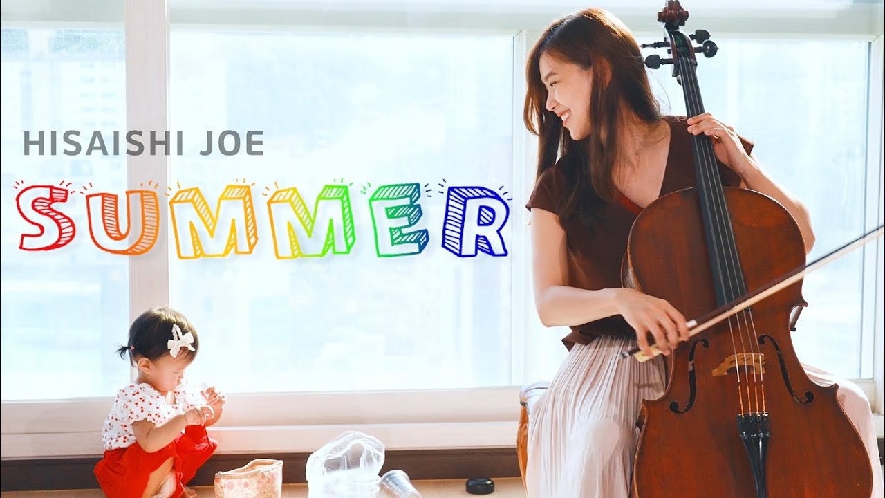Joe Hisaishi - SUMMER | Cello + Piano