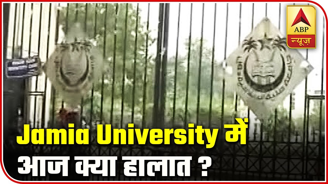 CAA Protest: Know The Current Situation At Jamia Milia Islamia | Ground Report | ABP News