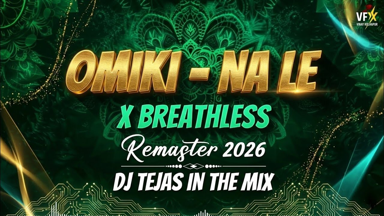Omiki - Na Le X Breathless - Remaster 2026 | Dj Tejas In The Mix 🔥🎶 #unreleased 