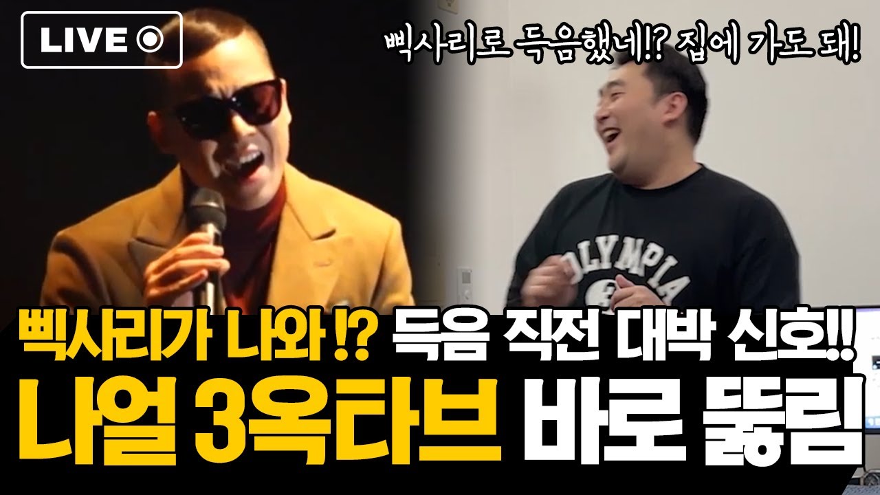 기적의 