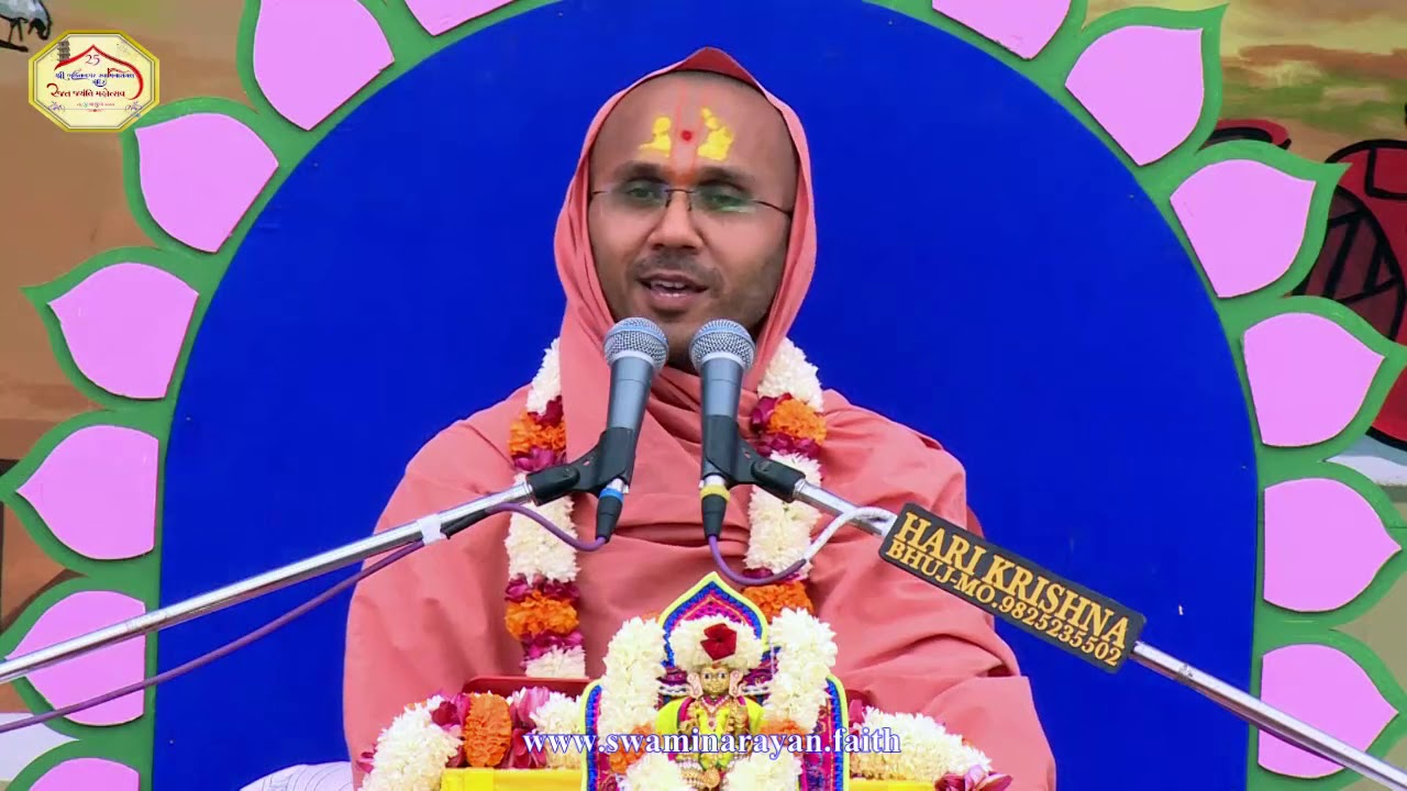 Bhaktachintamani Katha Part 5 ભક્ત ચિંતામણી