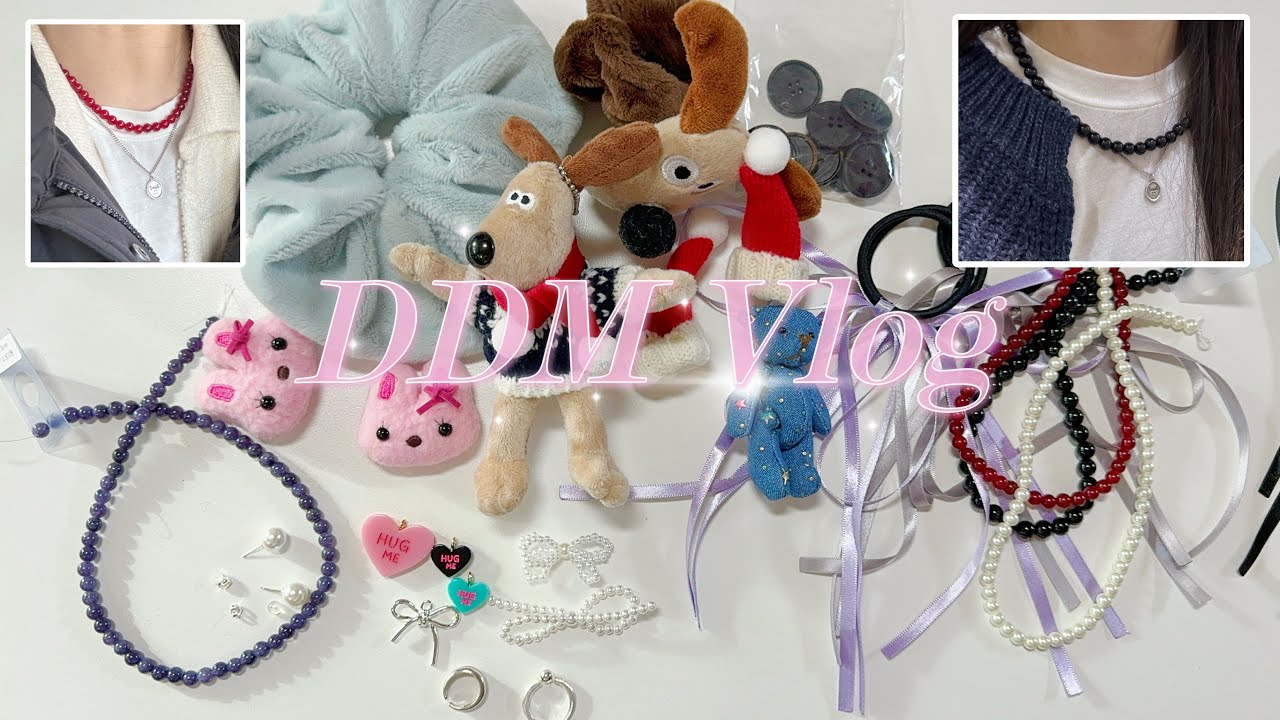 [vlog] 폰꾸다꾸 그 다음은??? 백꾸*✲ﾟ*｡⋆ㅣ동대문부자재시장구경👀ㅣ휘뚜맡 레드,블랙 목걸이 만들기ㅣ일상브이로그ㅣ데일리룩