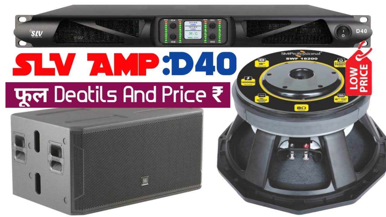 Slv D40 Amplifier Full bass And Top चलाओ | Slv D40 Amplifier price in india