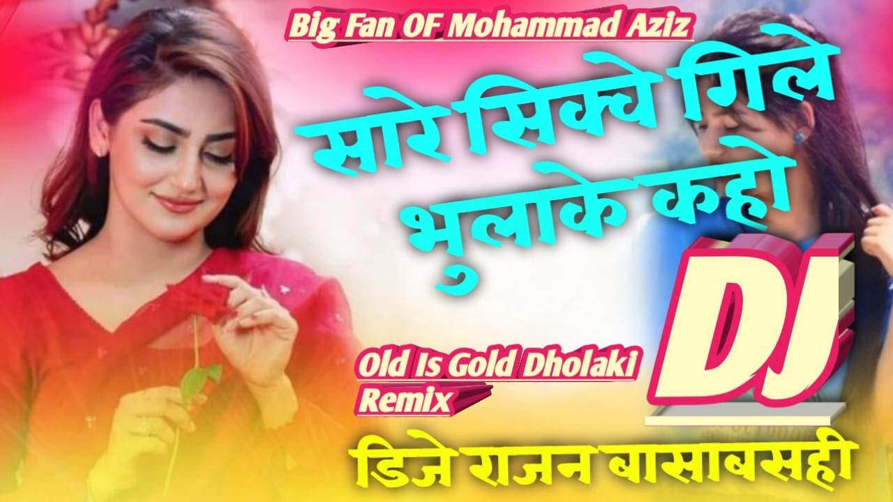 Saare Sikwe Gile Bhula Ke Kaho Hindi Dj Song dholki Remix By Dj Rajan Basabasahi Nawalparasi Nepal