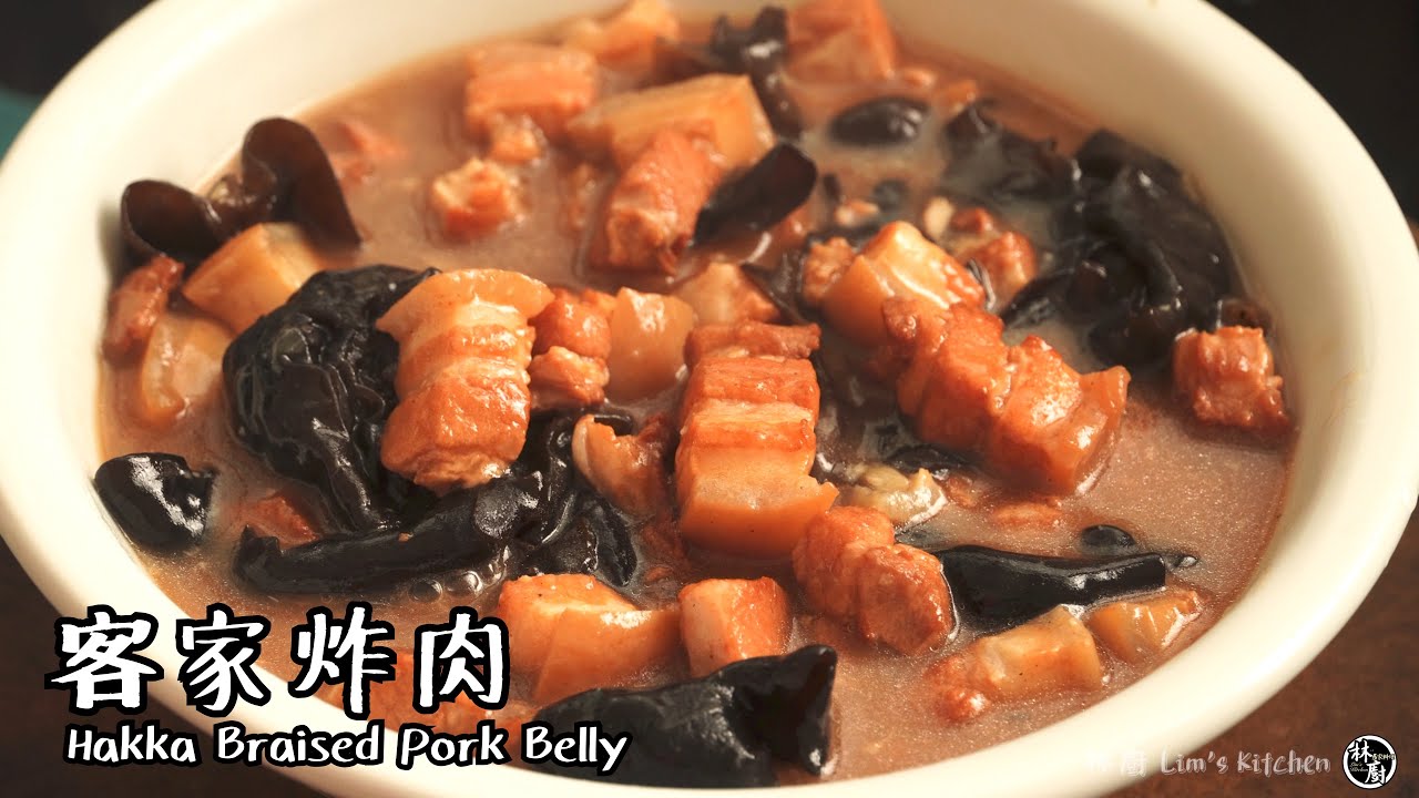 【客家炸肉 Hakka Braised Pork Belly】｜林厨 Lim's Kitchen