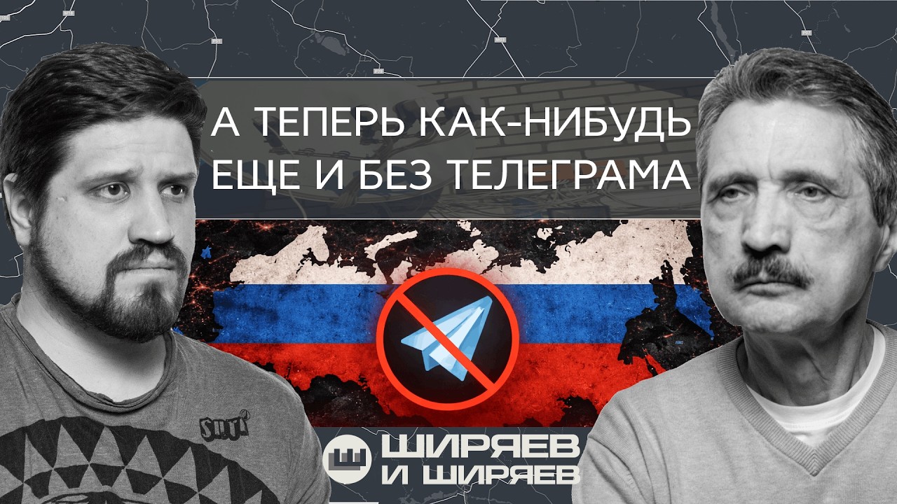 Замедление Telegram, связь на фронте и контрнаступ ВСУ в Запорожской области