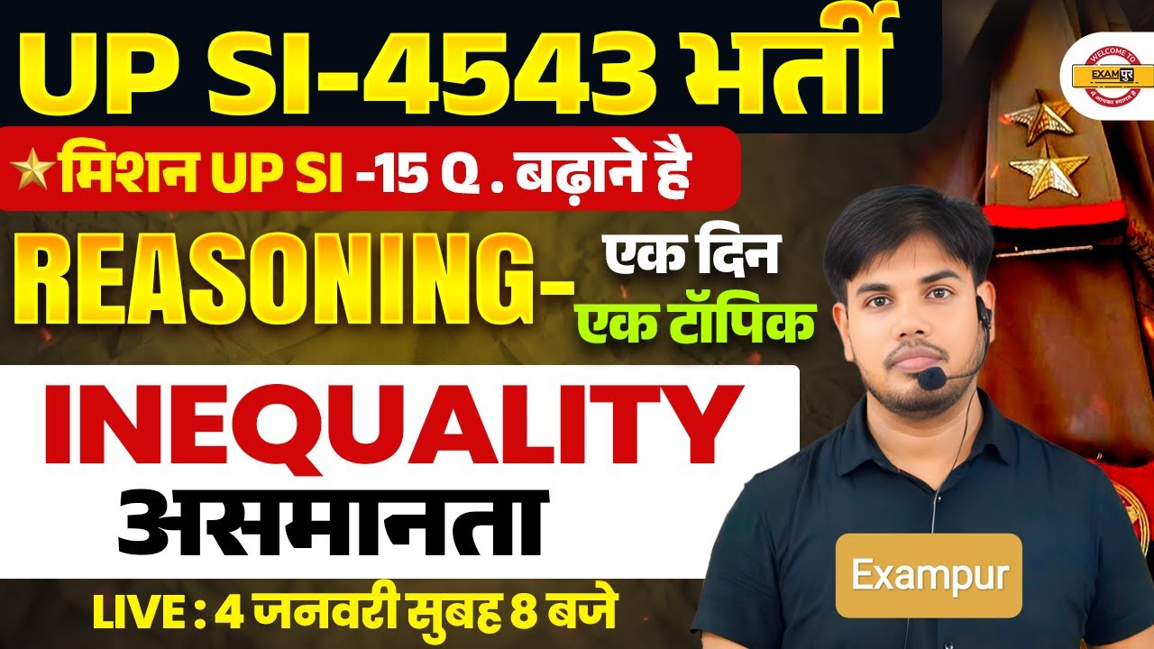 UP SI REASONING CLASS 2026 | Inequality| UPSI REASONING CLASS 2026 | BY TAUSEEF SIR
