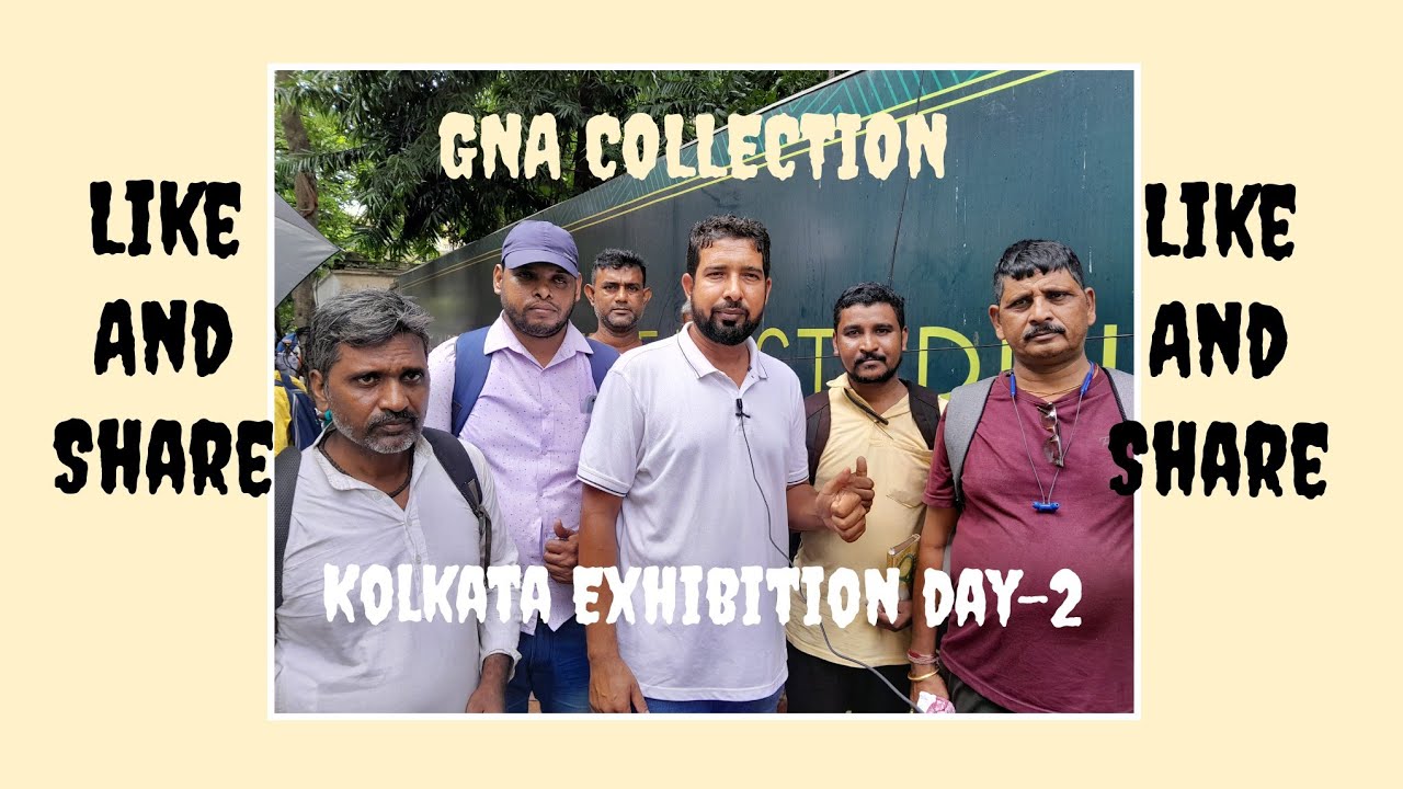 #gna_collection #gna_collection4262 #Kolkata_old_indian_coins_notes_Exhibition_2023 #live_gna_2023