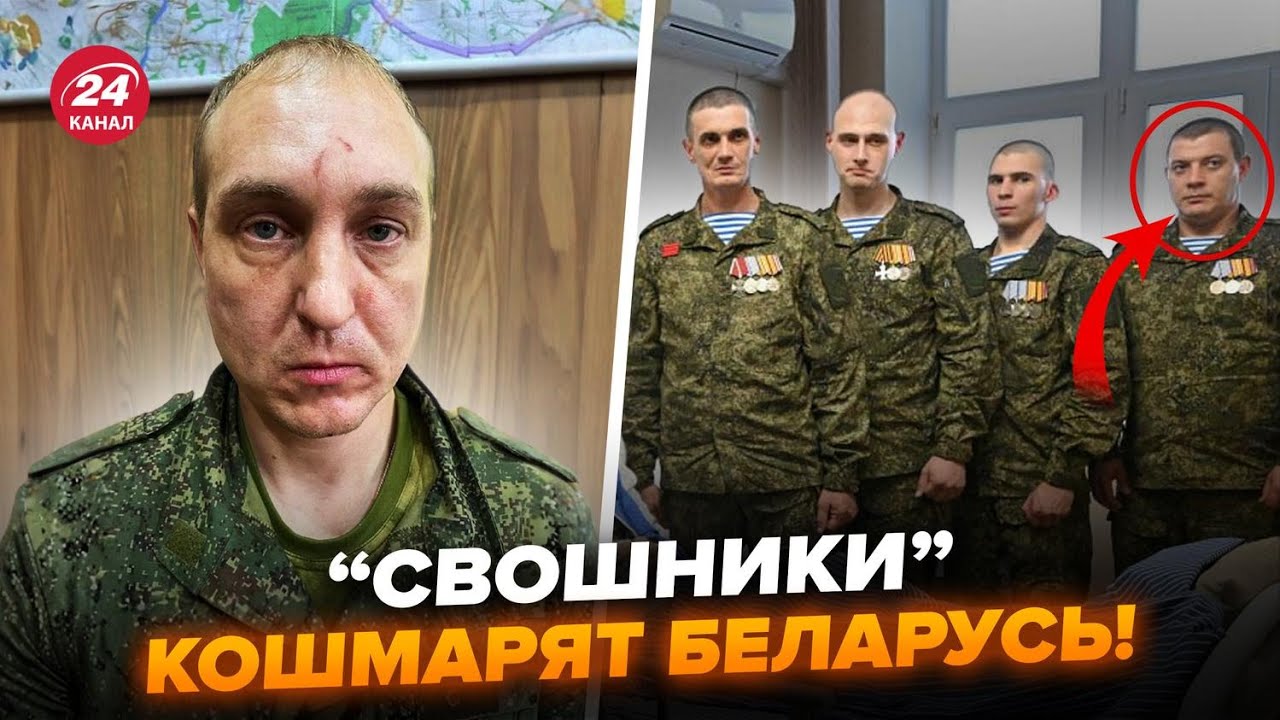 😱УЖАС в Беларуси! “СВОшники” НАПАДАЮТ НА ЛЮДЕЙ. Белгородского маньяка НАШЛИ: Это уже НЕ ОСТАНОВИТЬ