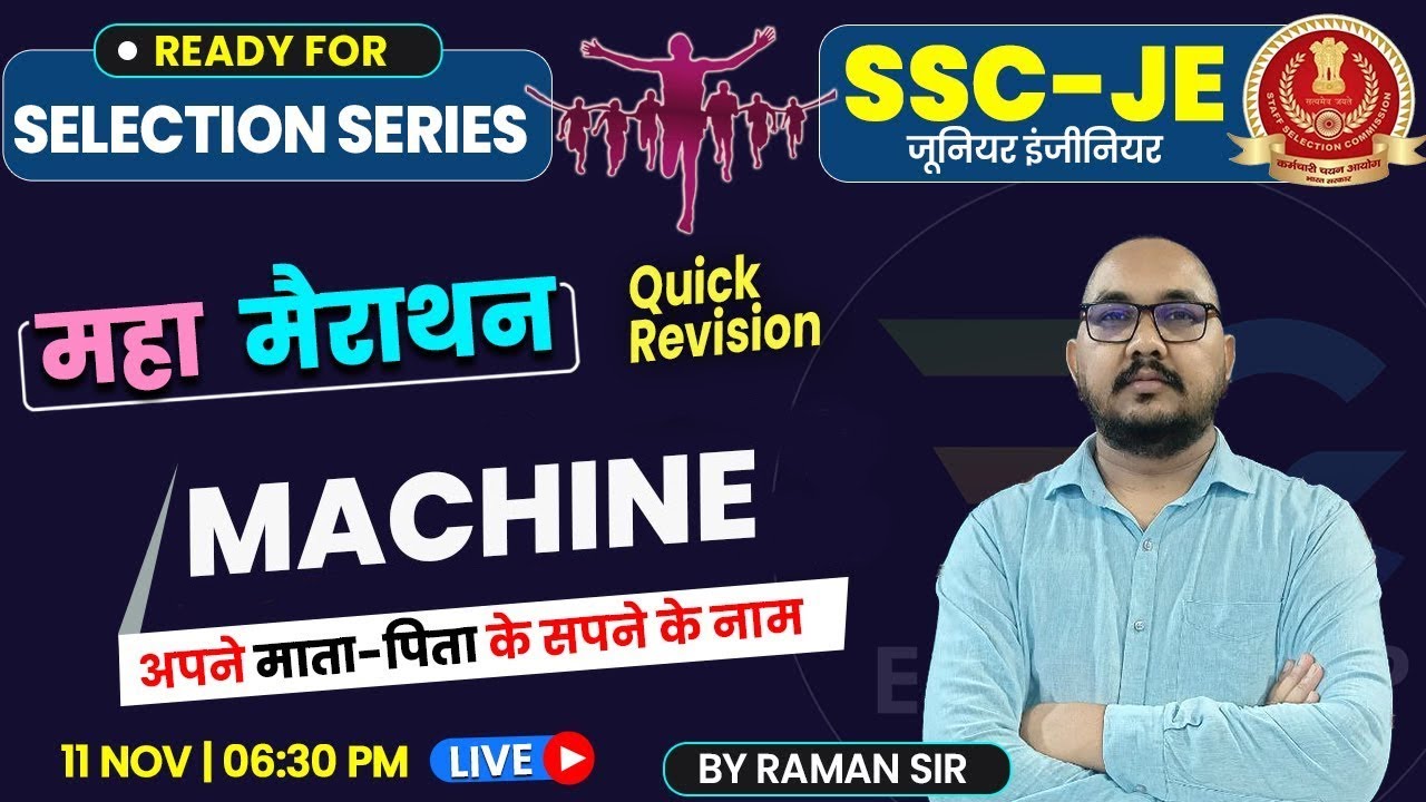 Electrical Machine, Quick Revision | Electrical Engg. Important for SSC-JE BY RAMAN SIR