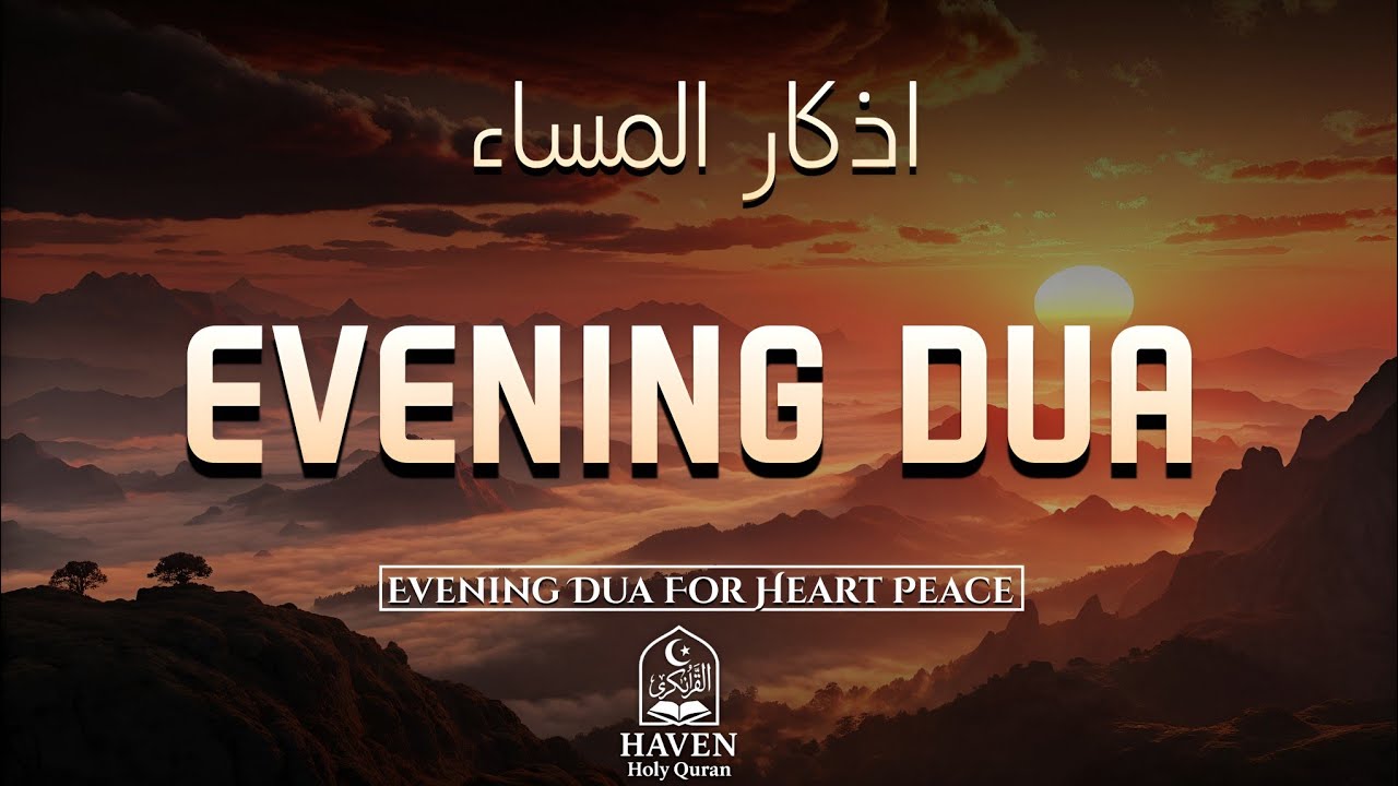 Evening Azkar (أذكار المساء) | Nightly Dua for Calm Heart & Divine Protection | Haven Holy Quran
