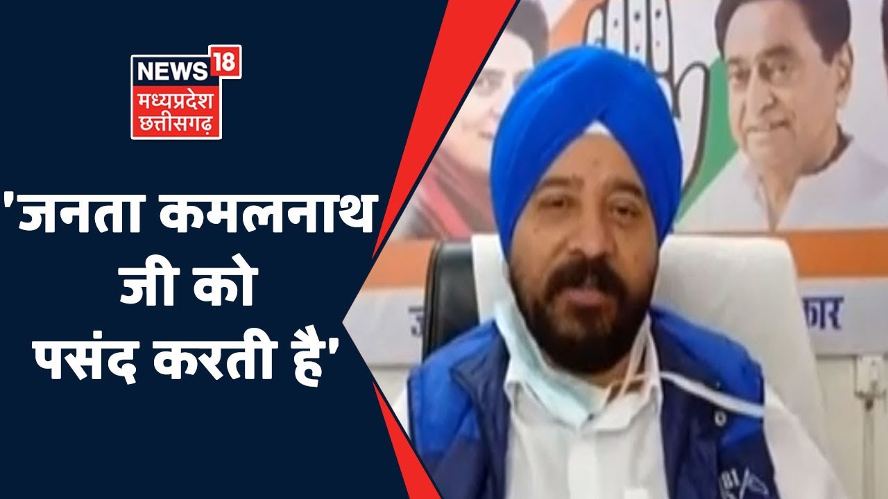 Bhopal News | Congress प्रवक्ता Narendra Saluja ने BJP पर कसा तंज, VD Sharma के बयान का किया पलटवार