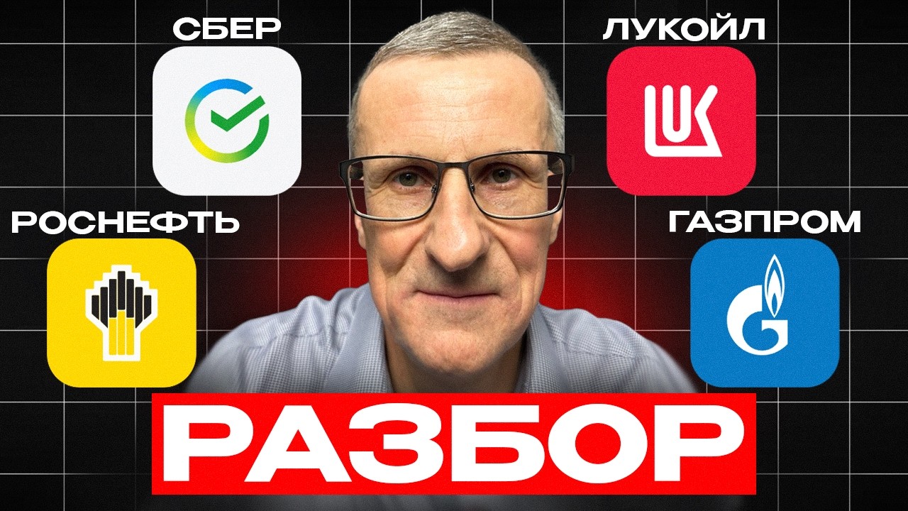 Моё мнение по рынку ПРЯМО СЕЙЧАС&hellip;