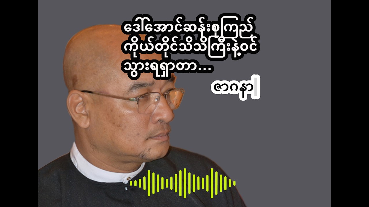 ဇာဂနာ