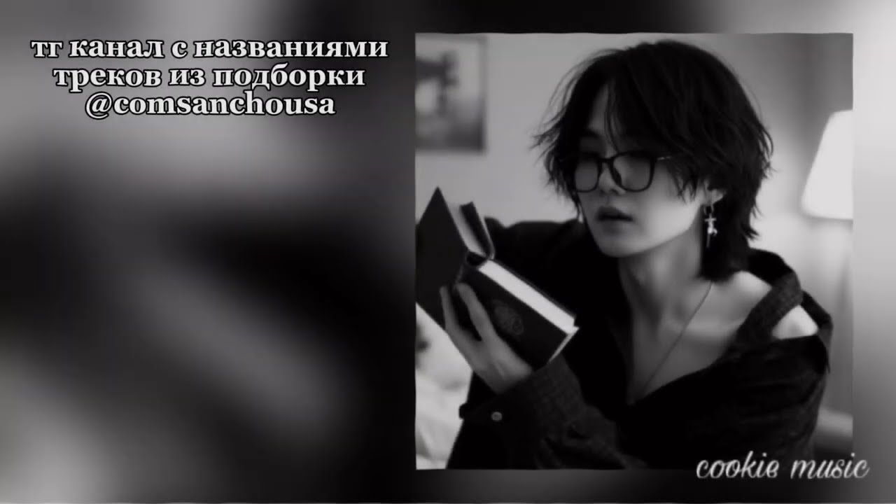 музыка для флешмоба