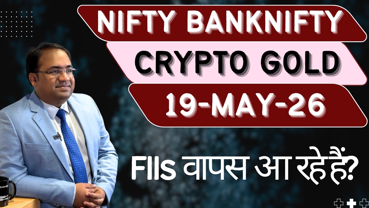 Nifty Prediction and Bank Nifty Analysis for Tuesday | 19 May 26 | Bank NIFTY Tomorrow