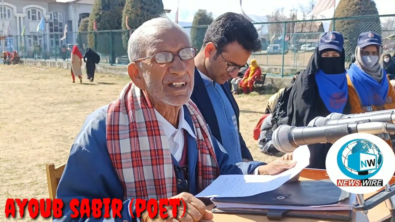 Watch Ayoub Sabir On The Eve Of International Mother Language Day Which Was Held At GDC #Kulgam