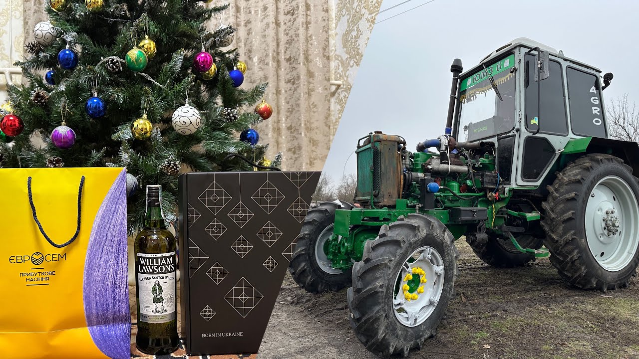 Подарунки від Євросем🎉🎄 тест драйв ЮМЗ💪✅