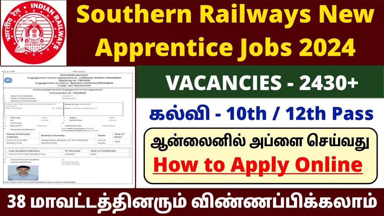 🚂 Southern Railway Apprentice apply online | Southern Railway apprentice 2024 | SR Railway 2024