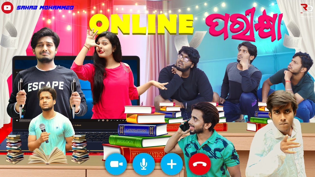 Online ପରୀକ୍ଷା || Online exam || Odia comedy || Odia shortfilm || manmay dey || Sahab Mohammed
