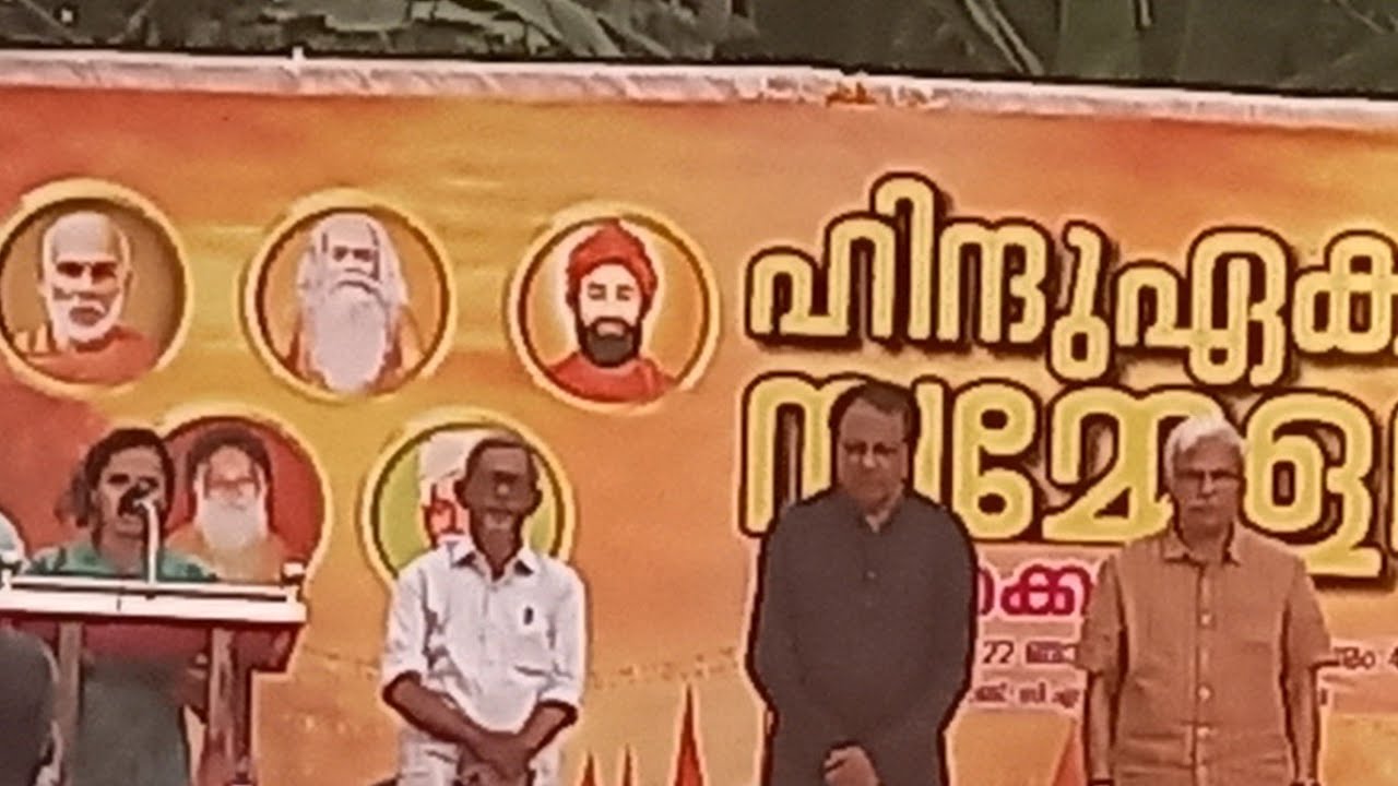 Discourse  Sanjayan Bharathiya Vichara Kendram @sahasrajyothi5583 