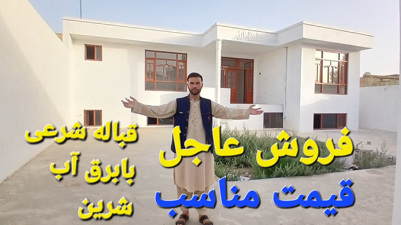 گزارش حیات الله 