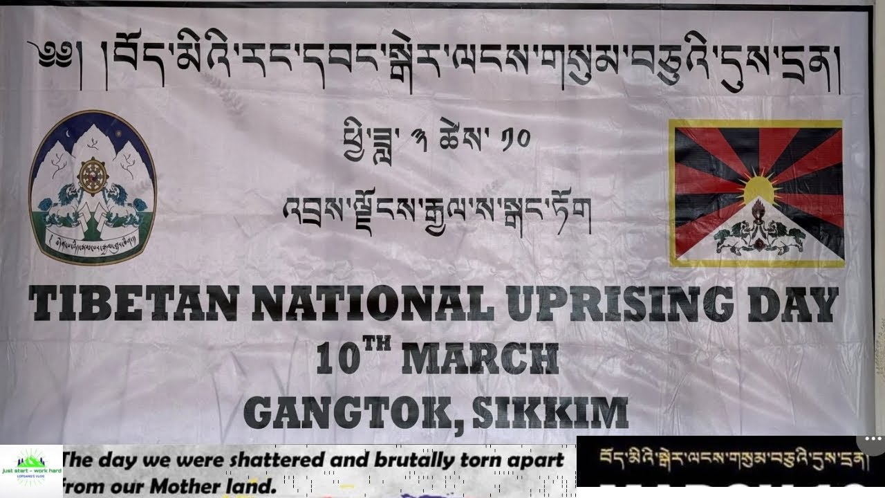 Tibetan National Uprising Day. 2026  #gangtok  #sikkim 