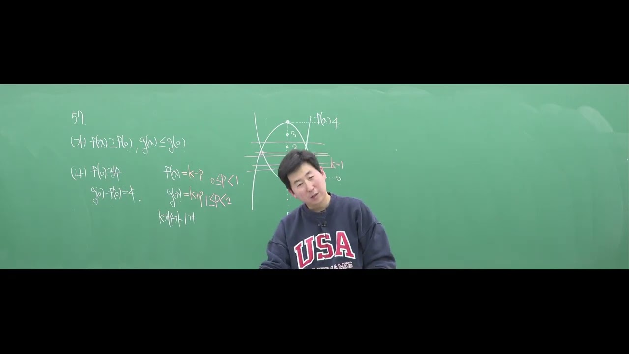 2022년 고1 6월 30번