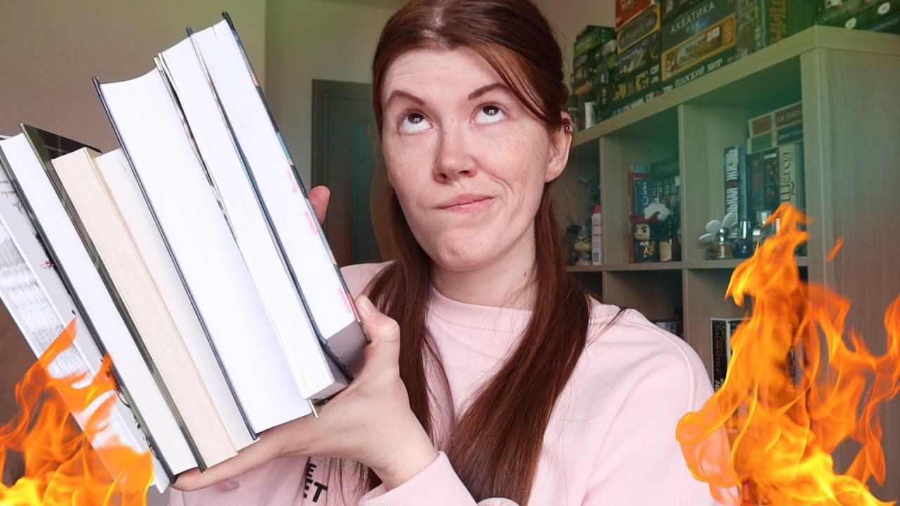 Огненное ПРОЧИТАННОЕ🔥🔥 разочарования, восторги и так-себе-книги