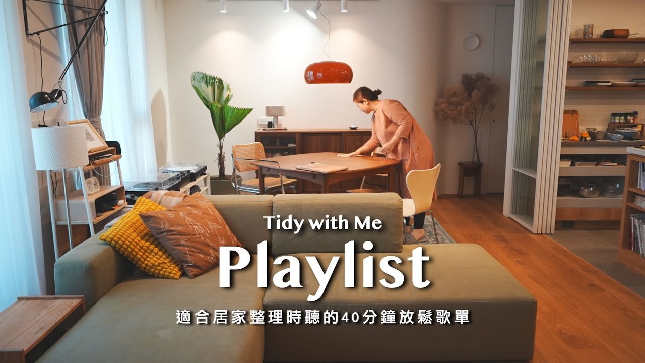 Playlist for Cleaning and Organizing｜Create a Cozy Home Atmosphere｜Tidy with Me