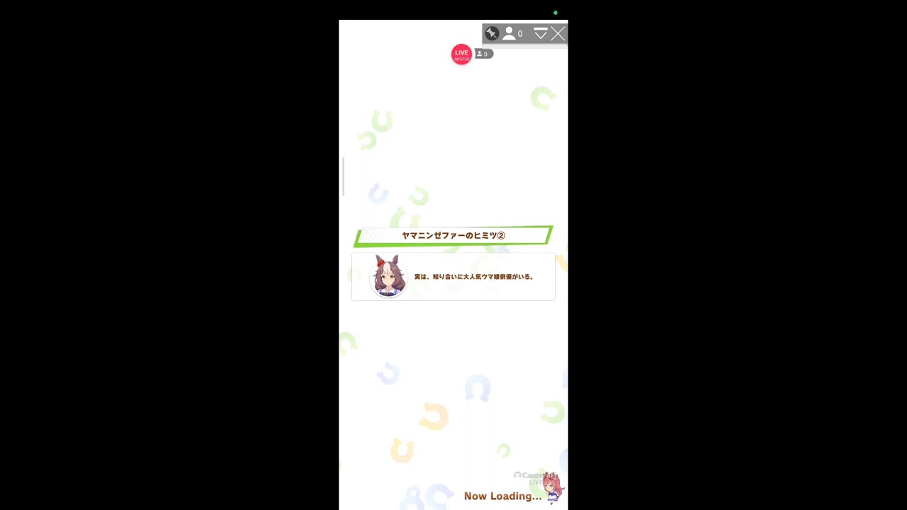 ウマ娘 ลองไลฟ์ ม้าาา