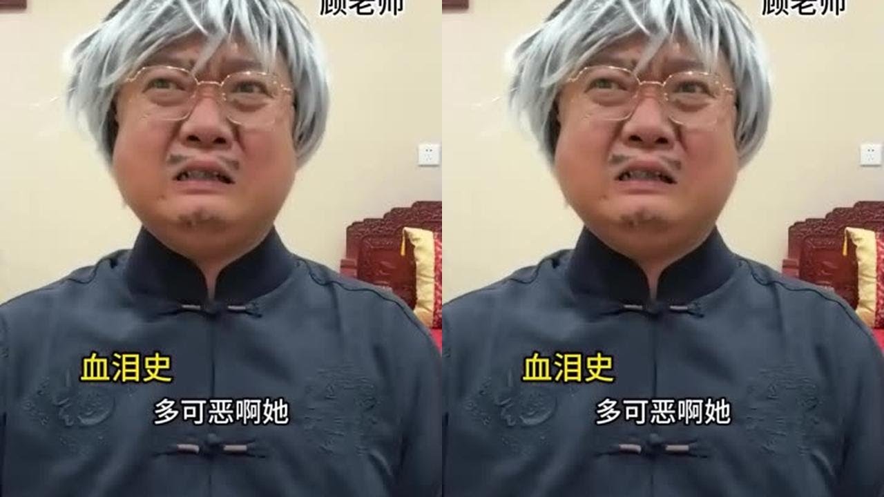 顾老师历险记 #一人分饰多角  #搞笑  #爽剧 