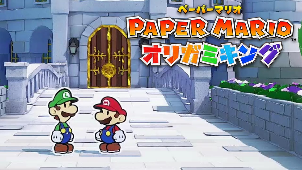 オープニング ピーチ城襲われるまで ストーリーサクサク完全攻略 #1【クリア率100%やりこみプレイ 2周目 ペーパーマリオ オリガミキング】