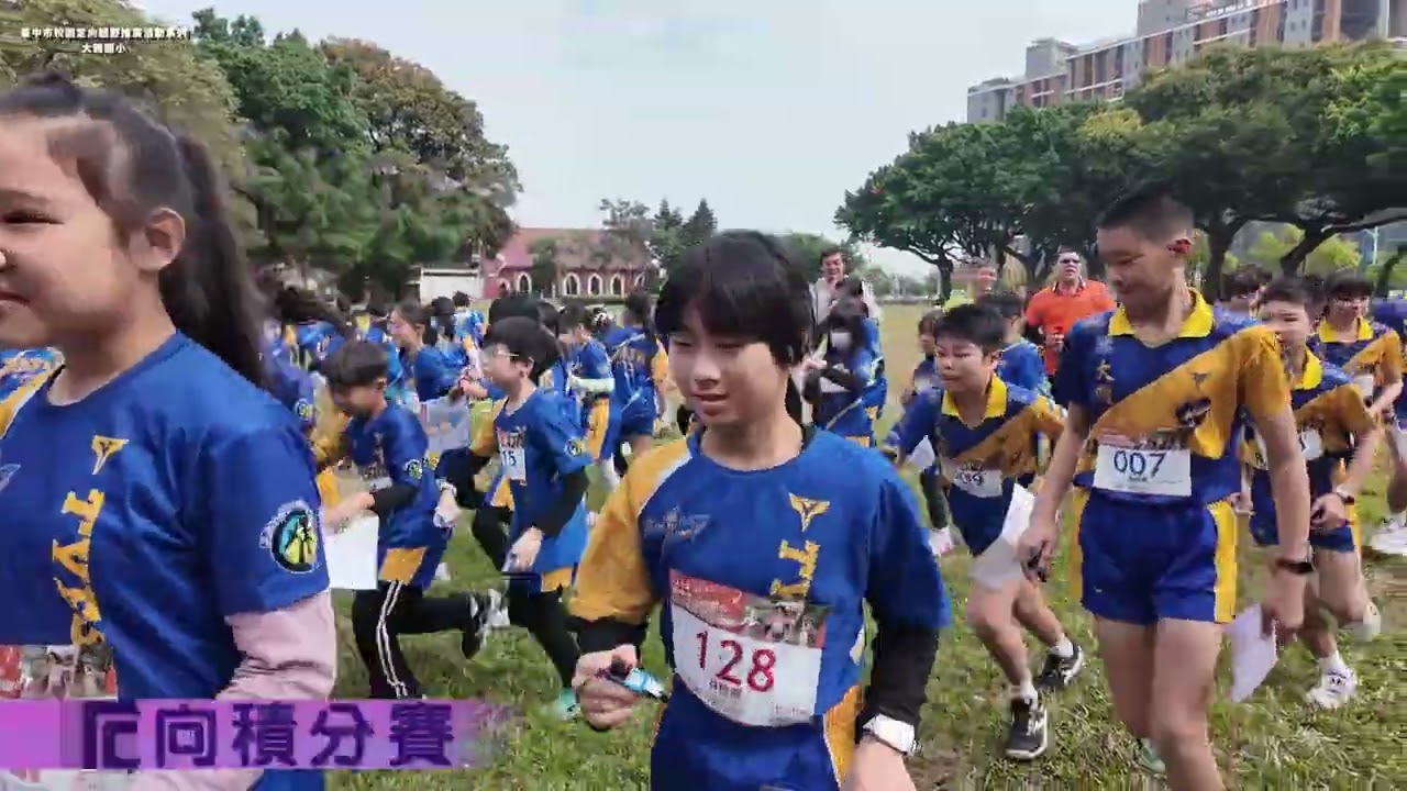 活動紀錄【115年臺中市校園定向越野推廣活動系列 臺中市大雅國小】