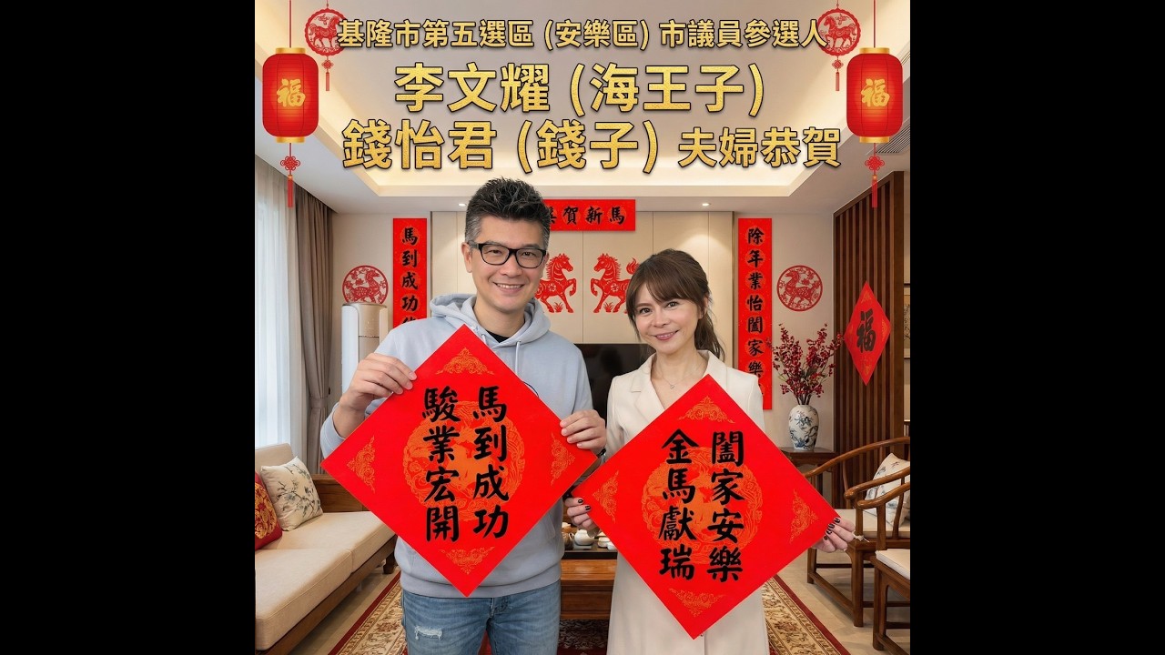 週二夜突襲直播！~  錢子feat.李文耀/海王子