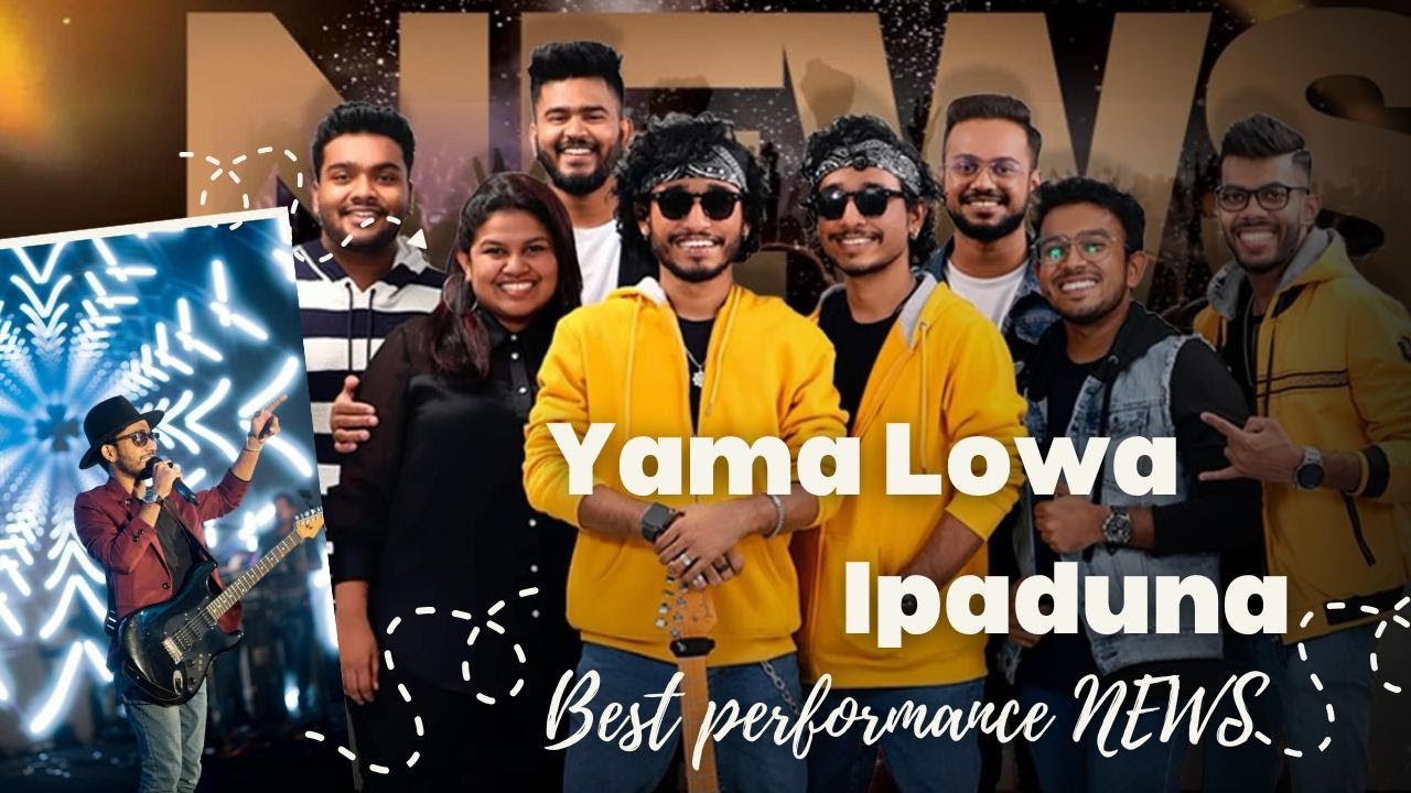 #Yama Lowa ipaduna...( 👌👌👌👌👌 ) ¥¥¥¥ (@SarithSurithMusic )